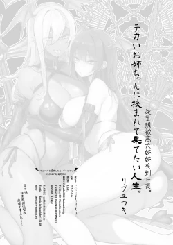 Page 28 of Succubus o Shoukan Shitara, Gal Deshita. | 我召喚的魅魔是辣妹