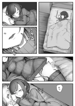 Page 11 of Nechinechi Shokushu-Fuku