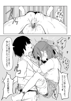 Page 26 of Kouhai-chan to Love Love Sex!!