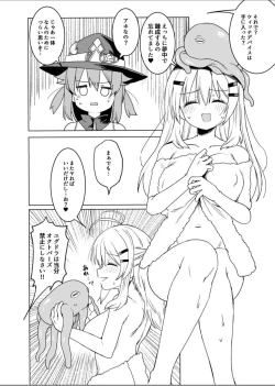 Page 21 of Tentacle Witch Craft