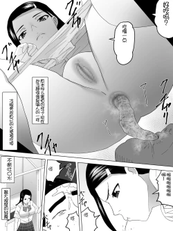 Page 11 of Benki no Shigotoba Joshi Benjo