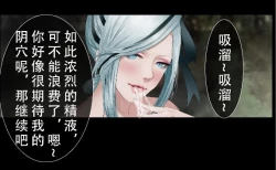 Page 11 of 晓梦不知情欲情