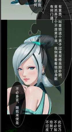 Page 4 of 晓梦不知情欲情