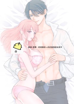 Page 176 of ore to jorei sekkusu tameshite minai?| 要和我试试除灵sex吗？~幽灵也会全部跑光☆绝顶技巧～ 1-6