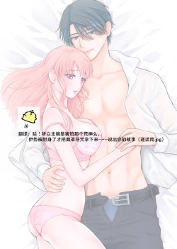 Page 82 of ore to jorei sekkusu tameshite minai?| 要和我试试除灵sex吗？~幽灵也会全部跑光☆绝顶技巧～ 1-6
