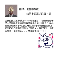 Page 84 of Zetsurin Oni no Ikenie Zuma| 绝伦鬼的祭品新娘～向里面注射到怀孕为止…～ 1-7