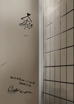 Page 32 of Tomodachi no Kuchi no Naka