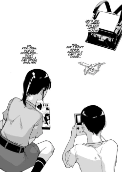 Page 4 of Mihochan, I Loved You.