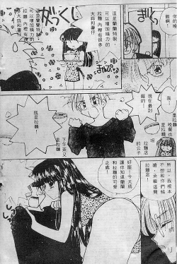 Page 10 of Wonderful World