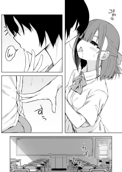 Page 7 of Kouhaidovey Sex with Kouhai-Chan!!