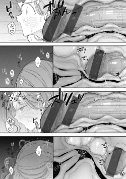 Page 146 of Rinjin ga Chinpo Kari ni Kuru Hanashi