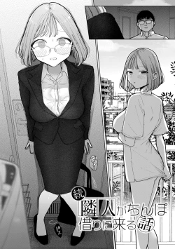 Page 26 of Rinjin ga Chinpo Kari ni Kuru Hanashi