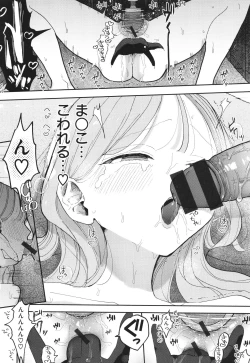 Page 123 of Rinjin ga Chinpo Kari ni Kuru Hanashi