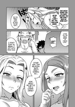 Page 5 of Boku no Kaa-chan to Ore no Mama Ch. 4