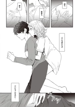 Page 177 of Tabun, Ai.