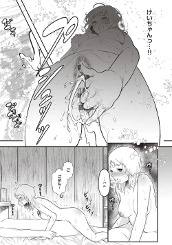 Page 182 of Tabun, Ai.