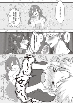 Page 43 of Tabun, Ai.