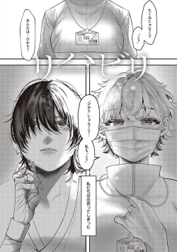 Page 69 of Tabun, Ai.