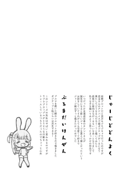 Page 123 of セーラー服と独占CHU【FANZA限定特典付き】