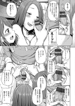 Page 103 of Eroi Onna