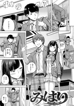 Page 11 of Eroi Onna