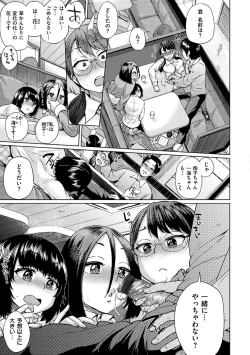 Page 123 of Eroi Onna