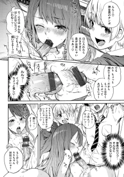 Page 174 of Eroi Onna