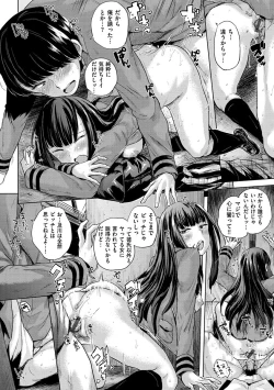 Page 30 of Eroi Onna