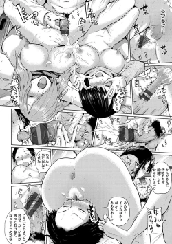 Page 52 of Eroi Onna