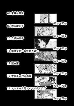 Page 5 of skeb na Gensou Shoujo Shuu