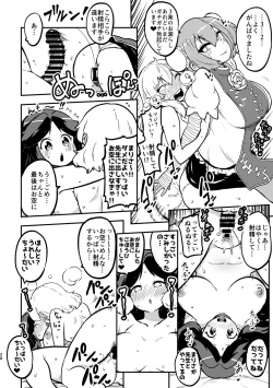Page 26 of skeb na Gensou Shoujo Shuu 3