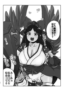 Page 30 of skeb na Gensou Shoujo Shuu 3