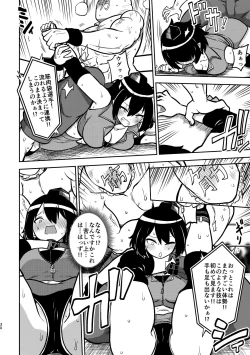 Page 27 of skeb na Gensou Shoujo Shuu 4