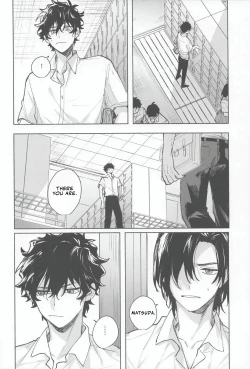 Page 10 of Ame wa Furanaide Kure