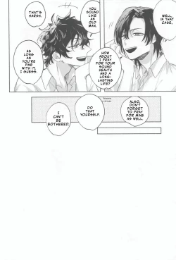 Page 28 of Ame wa Furanaide Kure