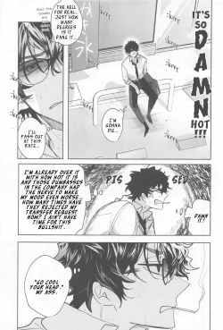 Page 31 of Ame wa Furanaide Kure