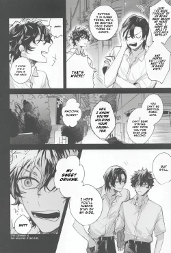Page 42 of Ame wa Furanaide Kure