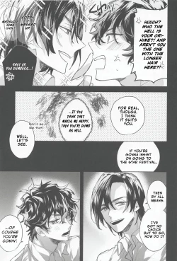 Page 43 of Ame wa Furanaide Kure