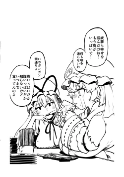 Page 86 of skeb na Gensou Shoujo Shuu 5