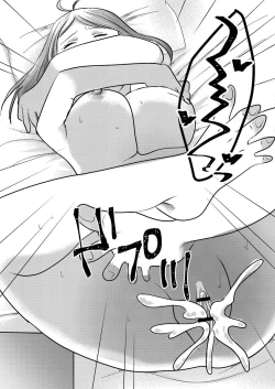 Page 19 of Watashi ga Enkou o Yameta Riyuu | 我放棄援交的理由