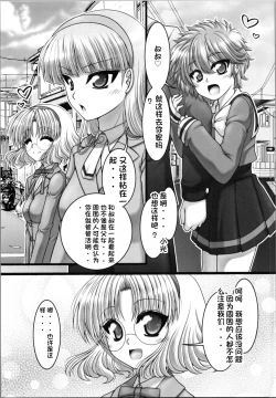 Page 5 of Funny Night