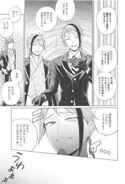 Page 4 of Magic＆Curiosity