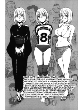 Page 156 of KayaNetori Kaya21th