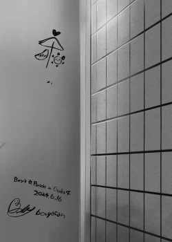 Page 29 of Tomodachi no Kuchi no Naka | 朋友的口中