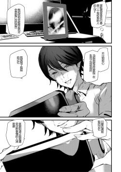 Page 131 of Kioku Ryoujoku