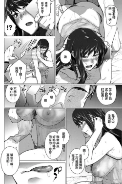 Page 341 of Sakiko-san in delusion Vol.1~Vol.6