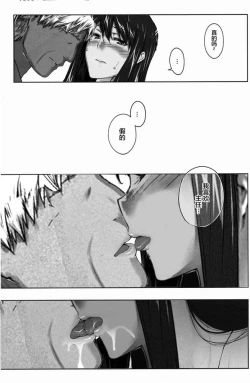 Page 374 of Sakiko-san in delusion Vol.1~Vol.6