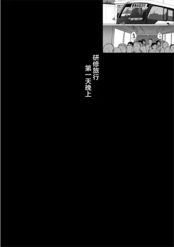 Page 43 of Sakiko-san in delusion Vol.1~Vol.6