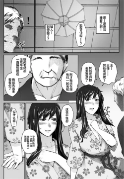 Page 85 of Sakiko-san in delusion Vol.1~Vol.6