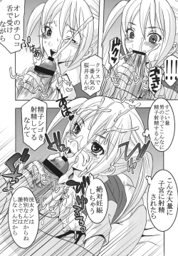 Page 7 of Anedokyun 1